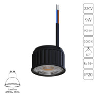 Светодиодный модуль Arte Lamp Ore A24190-3K Светодиодный модуль Arte Lamp Ore A24190-3K