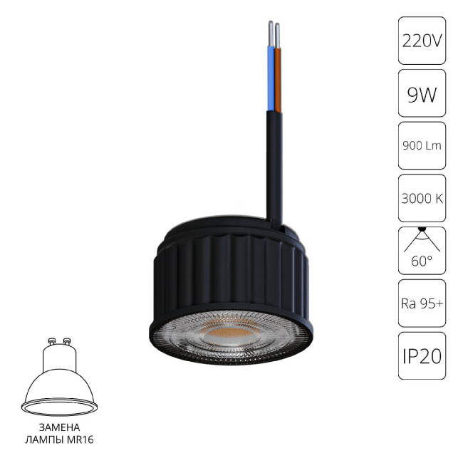Светодиодный модуль Arte Lamp Ore A24190-3K