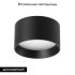 Накладной светильник Arlight SP-BISCOTTO-R90-8W Warm3300-MIX (BK, 80 deg, 230V) 054911 Накладной светильник Arlight SP-BISCOTTO-R90-8W Warm3300-MIX (BK, 80 deg, 230V) 054911