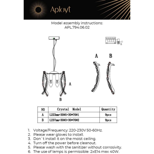 Подвесной светильник Aployt Benoayt APL.794.06.02 Подвесной светильник Aployt Benoayt APL.794.06.02