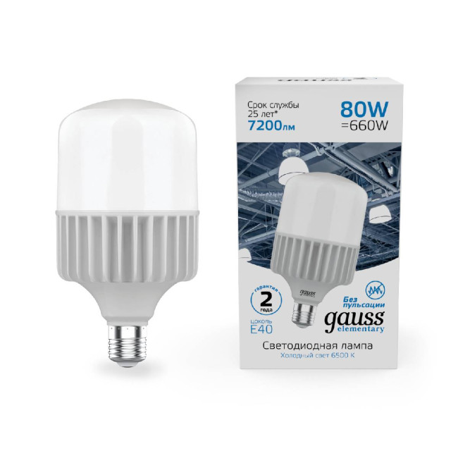 Лампа светодиодная Gauss E40 80W 6500K матовая 63438 Лампа светодиодная Gauss E40 80W 6500K матовая 63438