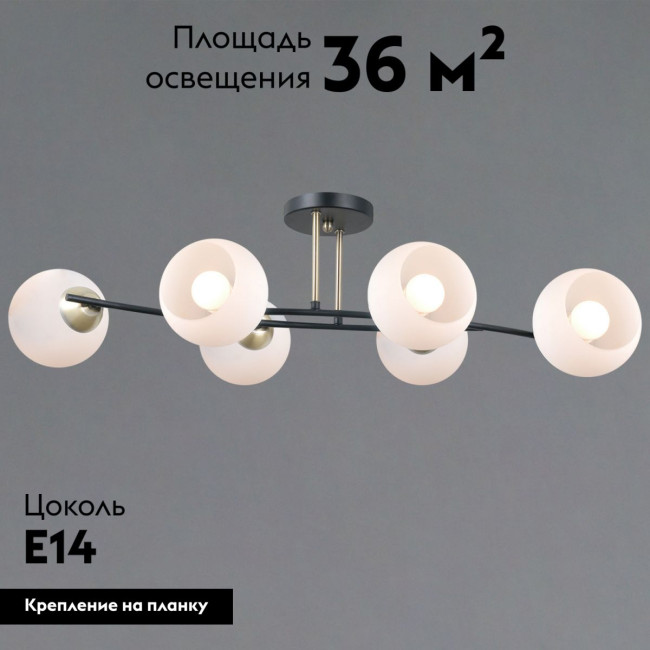 Потолочная люстра Illumico IL0798-6CSQ-25 BK AB TRENTO Потолочная люстра Illumico IL0798-6CSQ-25 BK AB TRENTO