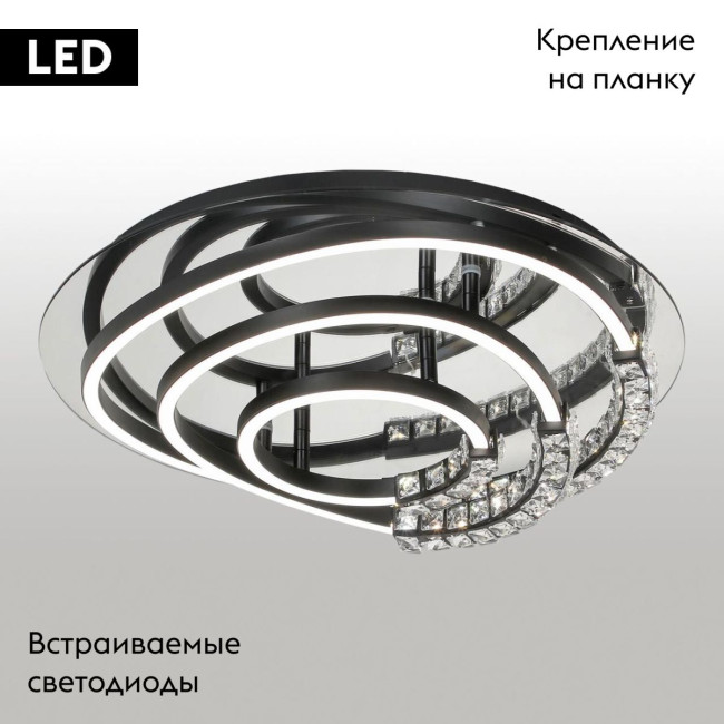 Потолочная люстра Lussole Hardin LSP-7436