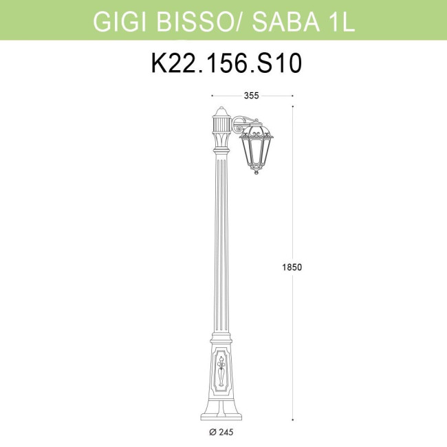 Уличный фонарь Fumagalli Gigi Bisso/Saba 1L K22.156.S10.BXF1R Уличный фонарь Fumagalli Gigi Bisso/Saba 1L K22.156.S10.BXF1R