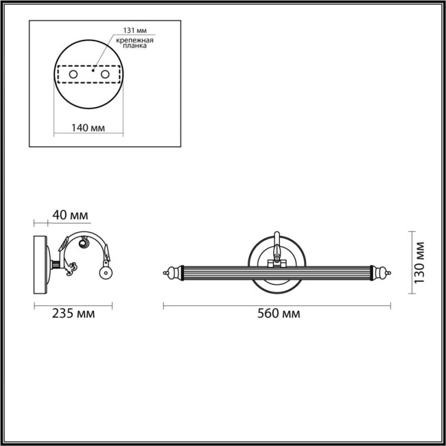 Подсветка для картин Odeon Light Dega 4914/8WL Подсветка для картин Odeon Light Dega 4914/8WL