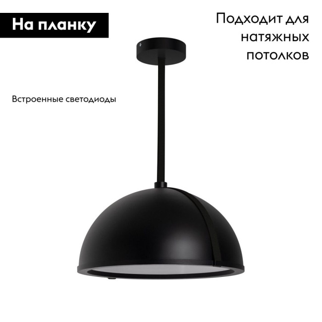 Подвесной светильник Arlight SP-STERI-ADEOLL-HANG-D500xH1500-30W Warm3000 (BK, 100deg, 230V) 053859 Подвесной светильник Arlight SP-STERI-ADEOLL-HANG-D500xH1500-30W Warm3000 (BK, 100deg, 230V) 053859
