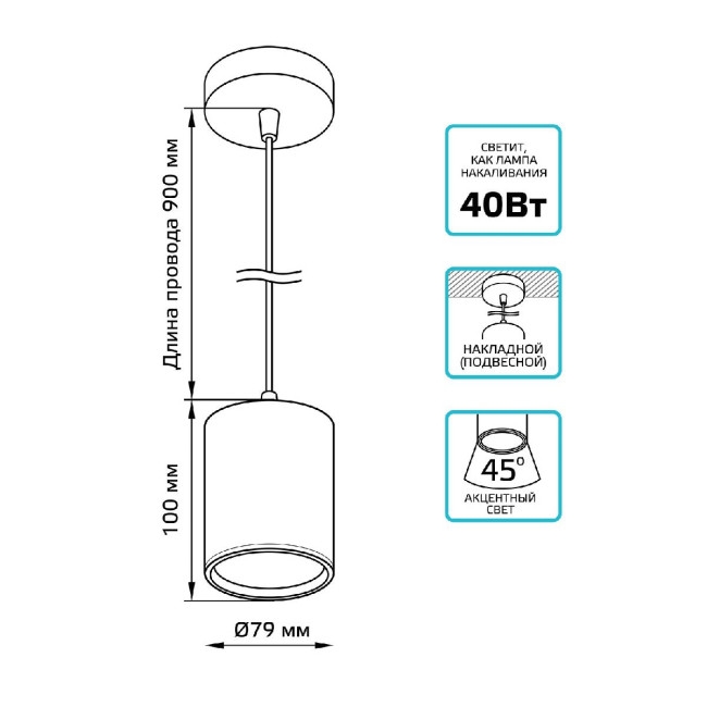 Подвесной светодиодный светильник Gauss HD042