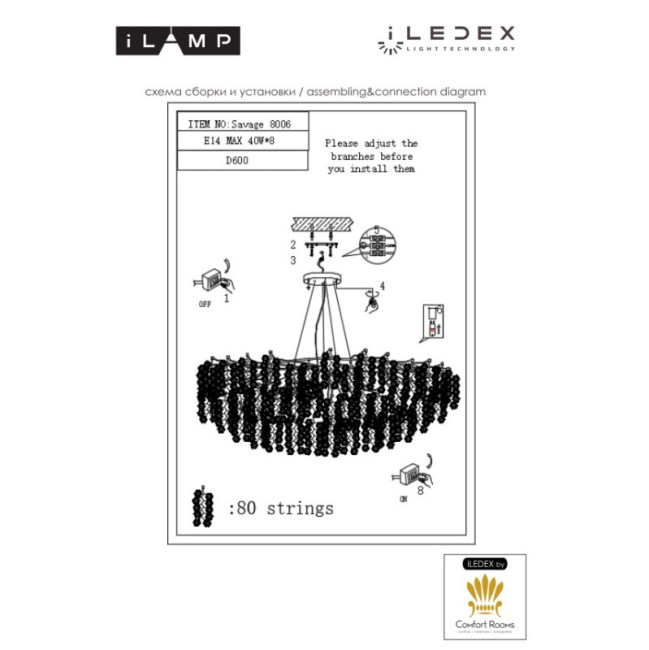 Подвесная люстра iLamp Savage 8006-D600 GD Подвесная люстра iLamp Savage 8006-D600 GD