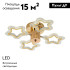 Потолочная люстра LED4U L8453-4 Потолочная люстра LED4U L8453-4