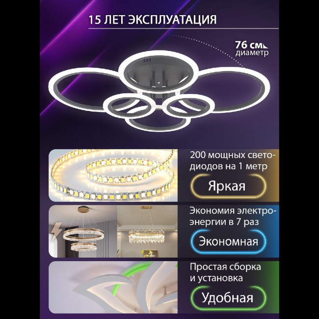 Потолочная люстра Natali Kovaltseva Home LED LAMPS 81440 Потолочная люстра Natali Kovaltseva Home LED LAMPS 81440