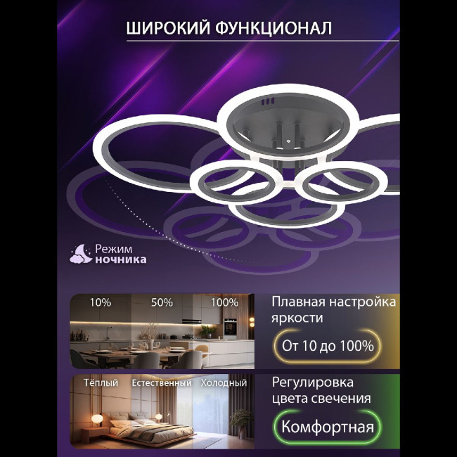 Потолочная люстра Natali Kovaltseva Home LED LAMPS 81440 Потолочная люстра Natali Kovaltseva Home LED LAMPS 81440