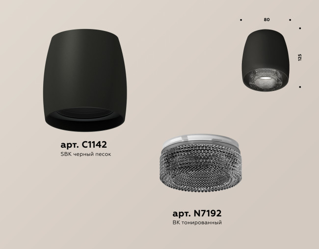 Потолочный светильник Ambrella Light Techno Spot XS1142021 (C1142, N7192) Потолочный светильник Ambrella Light Techno Spot XS1142021 (C1142, N7192)