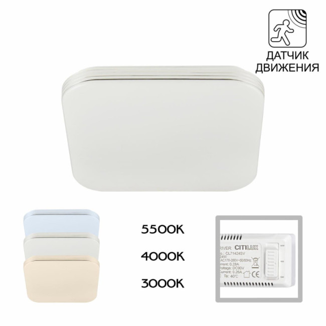 Потолочный светильник Citilux Симпла CL714K24SV Потолочный светильник Citilux Симпла CL714K24SV