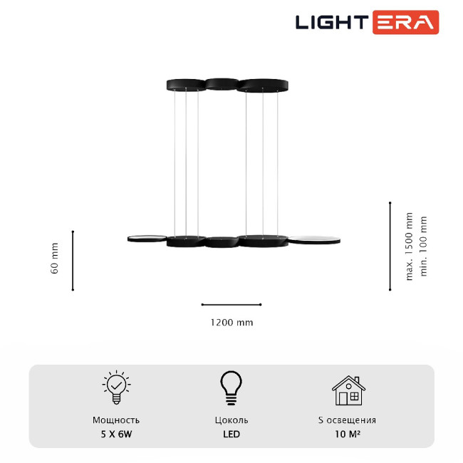 Подвесная люстра Lightera Kioga LE110L-5B Подвесная люстра Lightera Kioga LE110L-5B