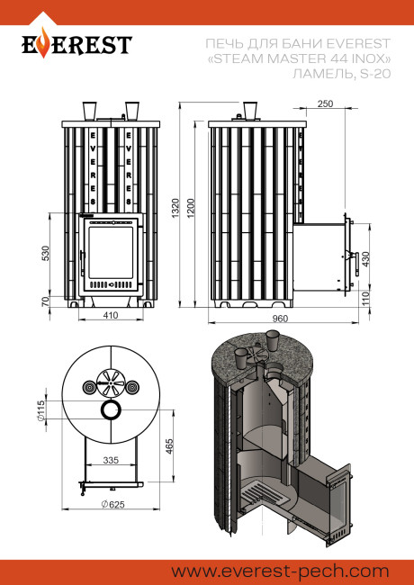 Печь для бани Эверест "Steam Master 44 INOX" Ламель Амфиболит, S-20