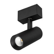 Трековый светильник для магнитного шинопровода Arlight Mag-Spot-45-R85-12W Day4000 032646 Трековый светильник для магнитного шинопровода Arlight Mag-Spot-45-R85-12W Day4000 032646