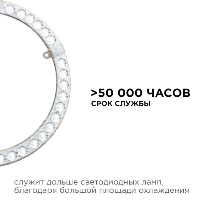 Светодиодный модуль со встроенным драйвером Apeyron 230В 2835 36Вт 3240лм 4000К 02-65 Светодиодный модуль со встроенным драйвером Apeyron 230В 2835 36Вт 3240лм 4000К 02-65