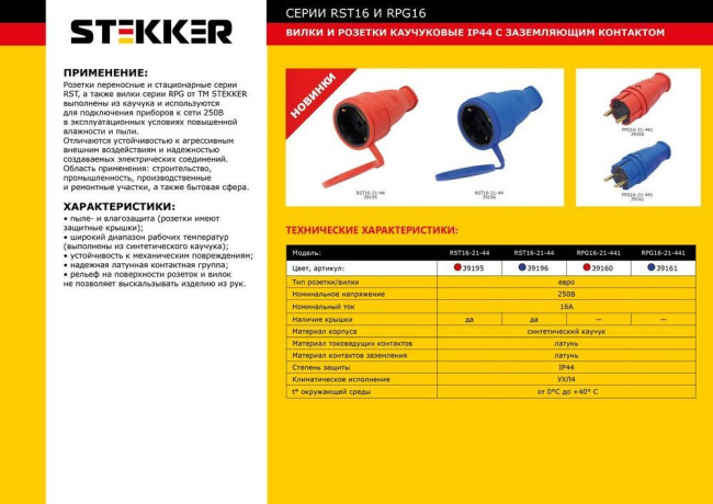 Вилка прямая Stekker Одри RPG16-21-441 39161