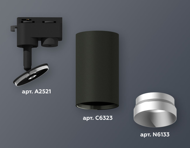 Трековый однофазный светильник Ambrella Light Track System XT6323063 (A2521, C6323, N6133) Трековый однофазный светильник Ambrella Light Track System XT6323063 (A2521, C6323, N6133)
