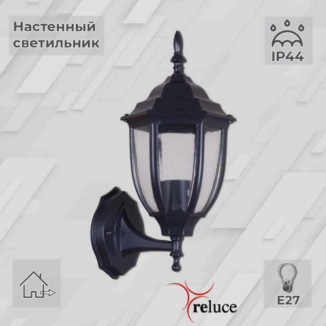 Уличный настенный светильник Reluce 00837-0.2-001SW BK Уличный настенный светильник Reluce 00837-0.2-001SW BK