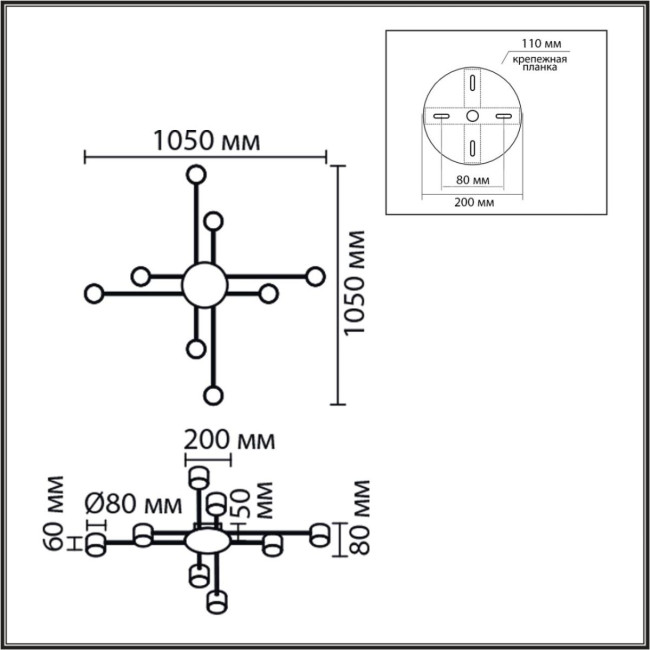 Потолочный светильник Lumion Comfi Benua 8305/8C Потолочный светильник Lumion Comfi Benua 8305/8C