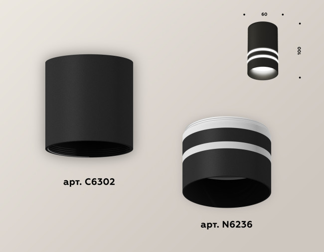 Накладной светильник Ambrella Light Techno XS6302062 (C6302, N6236) Накладной светильник Ambrella Light Techno XS6302062 (C6302, N6236)