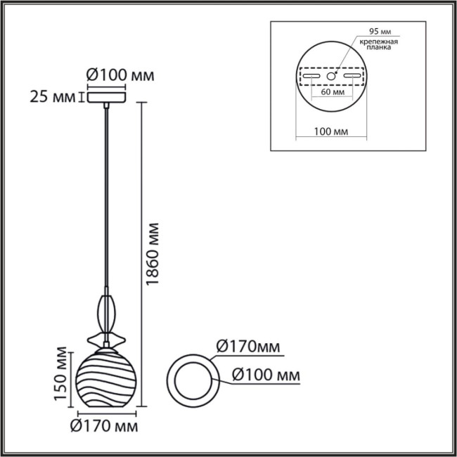 Подвесной светильник Lumion Moderni Walma 8299/1A Подвесной светильник Lumion Moderni Walma 8299/1A
