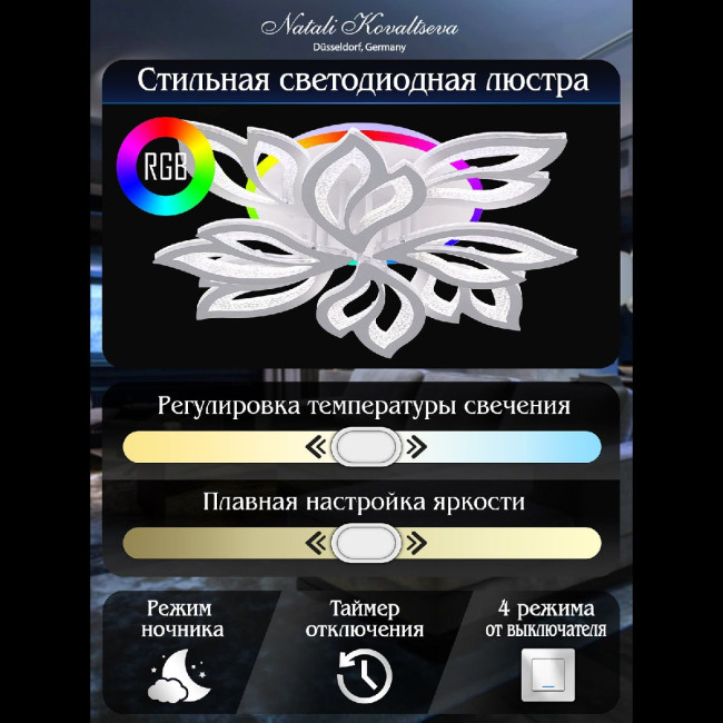 Потолочная люстра Natali Kovaltseva Sand LED LAMPS 81336 Потолочная люстра Natali Kovaltseva Sand LED LAMPS 81336