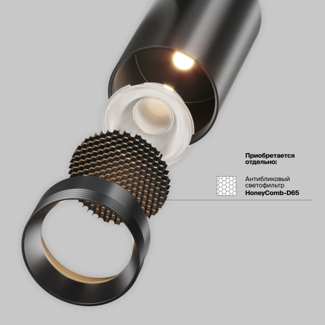 Трековый магнитный светильник Maytoni Technical Focus Led Exility X TR243-4-18WTW-DSZ-B