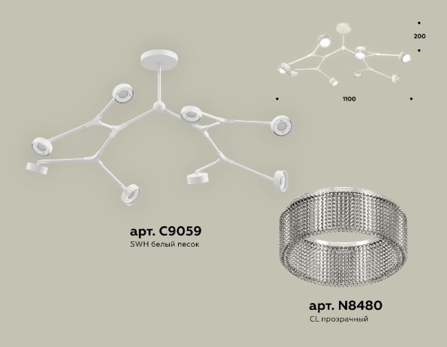 Люстра на штанге Ambrella Light Traditional (C9059, N8480) XB9059201 Люстра на штанге Ambrella Light Traditional (C9059, N8480) XB9059201