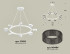 Подвесная люстра Ambrella Light Traditional (C9195, N8484) XB9195250 Подвесная люстра Ambrella Light Traditional (C9195, N8484) XB9195250
