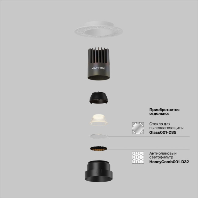 Встраиваемый светильник Maytoni Technical Dip DL124-10W-4K-TRS-B