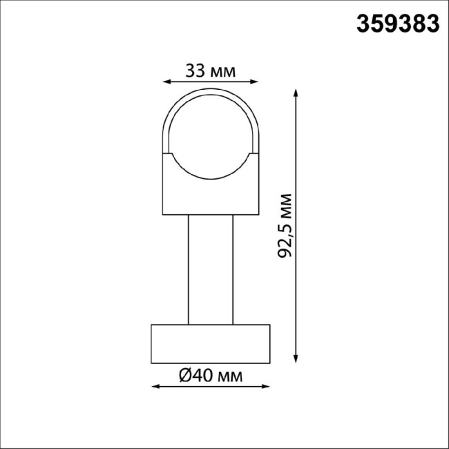 Крепление для настенно-потолочного монтажа Novotech Konst Glat 359383 Крепление для настенно-потолочного монтажа Novotech Konst Glat 359383