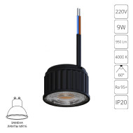 Светодиодный модуль Arte Lamp Ore A24190-4K Светодиодный модуль Arte Lamp Ore A24190-4K