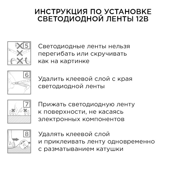 Комплект светодиодной ленты Apeyron 12В 48Вт/м smd 3528 60 д/м IP20 1м 6500К (блок, коннектор) 10-65 Комплект светодиодной ленты Apeyron 12В 48Вт/м smd 3528 60 д/м IP20 1м 6500К (блок, коннектор) 10-65