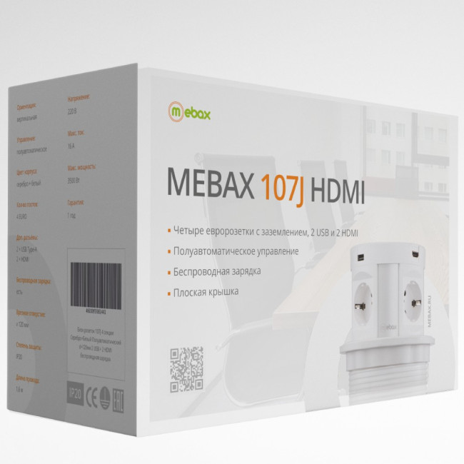 Блок розеток 107J (4 секции, 2 USB и 2 HDMI) Mebax 00-00001170 Блок розеток 107J (4 секции, 2 USB и 2 HDMI) Mebax 00-00001170