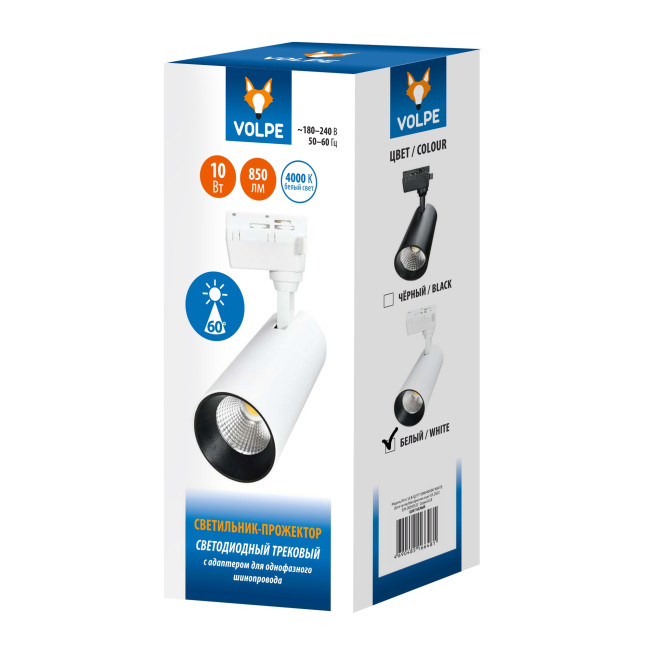 Трековый светильник Volpe ULB-Q277 10W/4000К WHITE UL-00008045 Трековый светильник Volpe ULB-Q277 10W/4000К WHITE UL-00008045