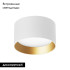 Накладной светильник Arlight SP-BISCOTTO-R120-12W Warm3300-MIX (WH-GD, 80 deg, 230V) 054914 Накладной светильник Arlight SP-BISCOTTO-R120-12W Warm3300-MIX (WH-GD, 80 deg, 230V) 054914