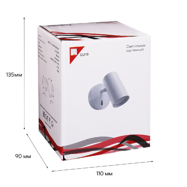 Спот Reluce 86207-9.2-001MN GU10 WT Спот Reluce 86207-9.2-001MN GU10 WT