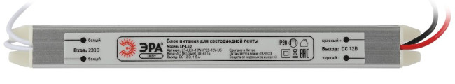 Блок питания Эра 18Вт DC12В 1.5A IP20 LP-LED-18W-IP20-12V-US Б0061149 Блок питания Эра 18Вт DC12В 1.5A IP20 LP-LED-18W-IP20-12V-US Б0061149
