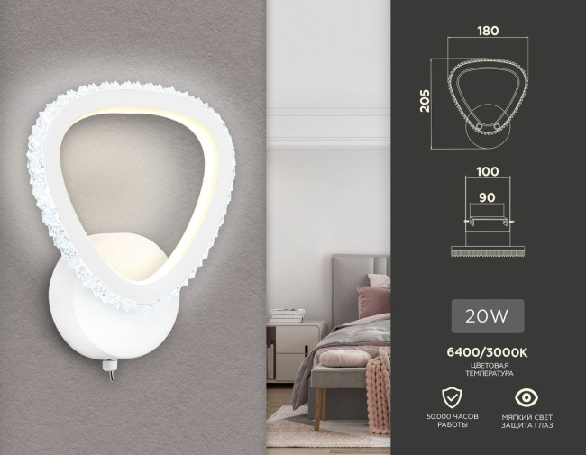 Настенный светильник Ambrella Light Acrylica FA9557 Настенный светильник Ambrella Light Acrylica FA9557