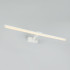 Подсветка для зеркал LED4U L7186-720 WH Подсветка для зеркал LED4U L7186-720 WH