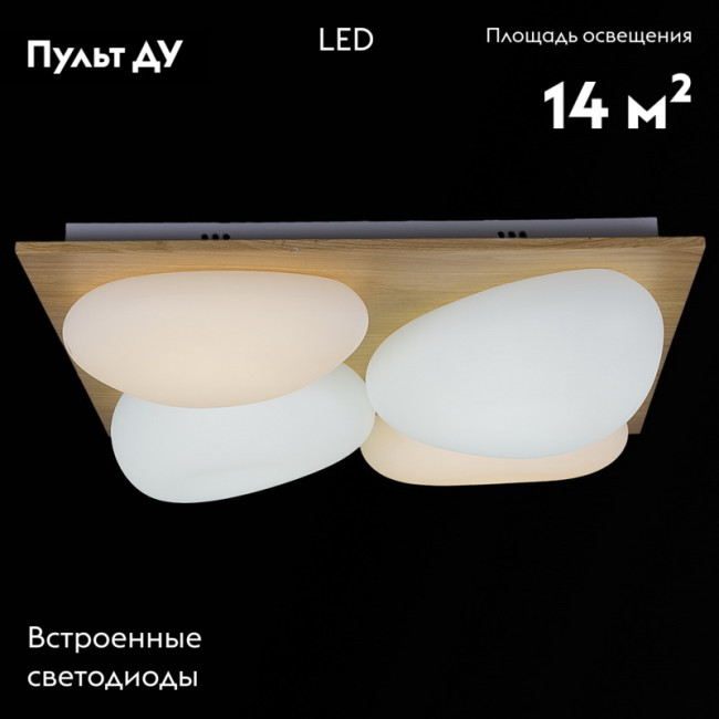 Потолочная люстра Reluce 10010-0.3-80W AEROLITE Потолочная люстра Reluce 10010-0.3-80W AEROLITE