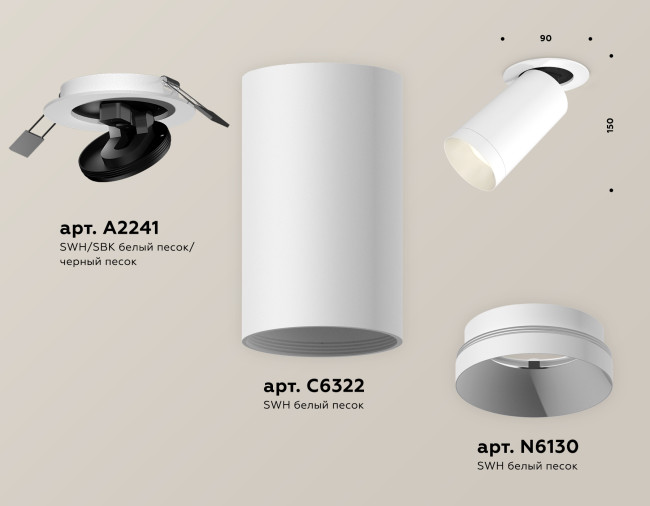 Спот Ambrella Light Techno Spot XM6322200 (A2241, C6322, N6130) Спот Ambrella Light Techno Spot XM6322200 (A2241, C6322, N6130)