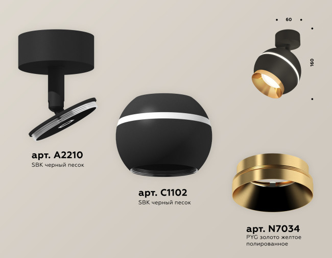 Спот Ambrella Light Techno Spot XM1102004 (A2210, C1102, N7034) Спот Ambrella Light Techno Spot XM1102004 (A2210, C1102, N7034)