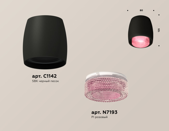 Потолочный светильник Ambrella Light Techno Spot XS1142022 (C1142, N7193) Потолочный светильник Ambrella Light Techno Spot XS1142022 (C1142, N7193)