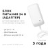 Блок питания Apeyron 24Вт DC24В 1A IP44 03-152 Блок питания Apeyron 24Вт DC24В 1A IP44 03-152