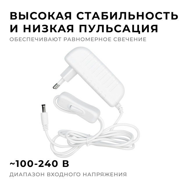 Блок питания Apeyron 24Вт DC24В 1A IP44 03-152 Блок питания Apeyron 24Вт DC24В 1A IP44 03-152
