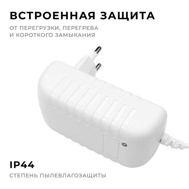 Блок питания Apeyron 24Вт DC24В 1A IP44 03-152 Блок питания Apeyron 24Вт DC24В 1A IP44 03-152