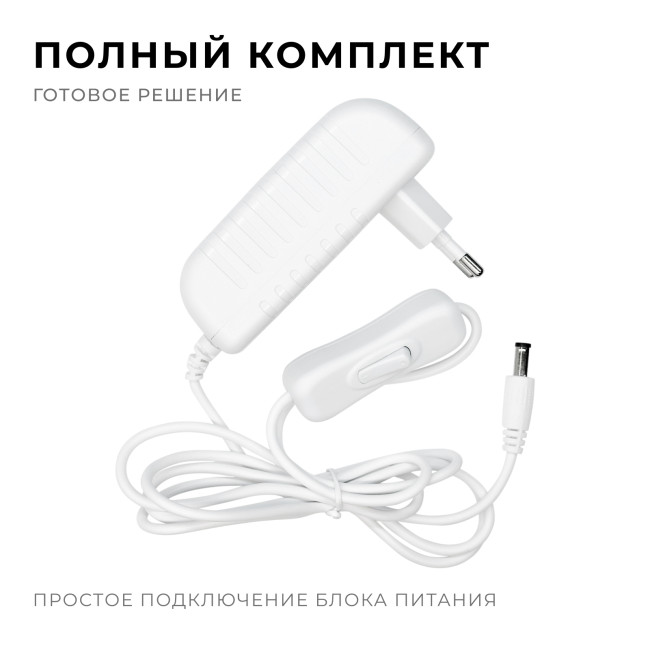 Блок питания Apeyron 24Вт DC24В 1A IP44 03-152 Блок питания Apeyron 24Вт DC24В 1A IP44 03-152